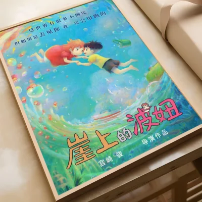Hot Design Anime Ponyo Ghibli Wall Art