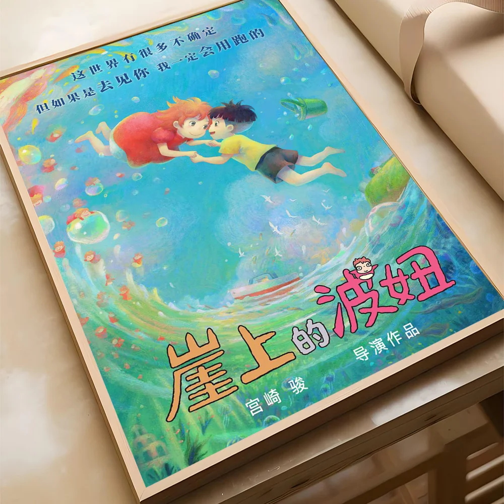 Hot Design Anime Ponyo Ghibli Wall Art