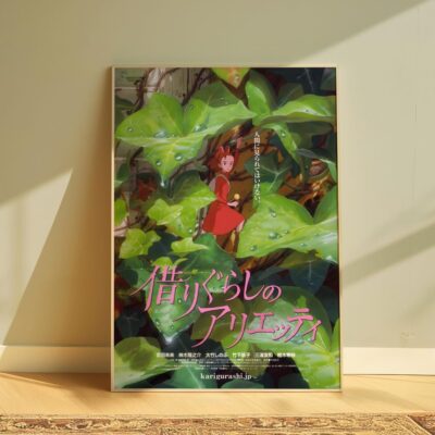 The Secret World of Arrietty Anime Retro Movie Wall Art