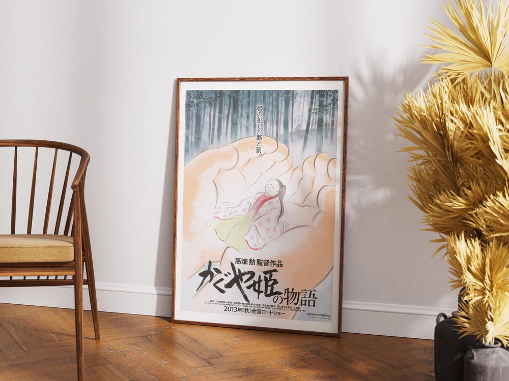 The Tale of the Princess Kaguya (2013) Wall Art - Image 2