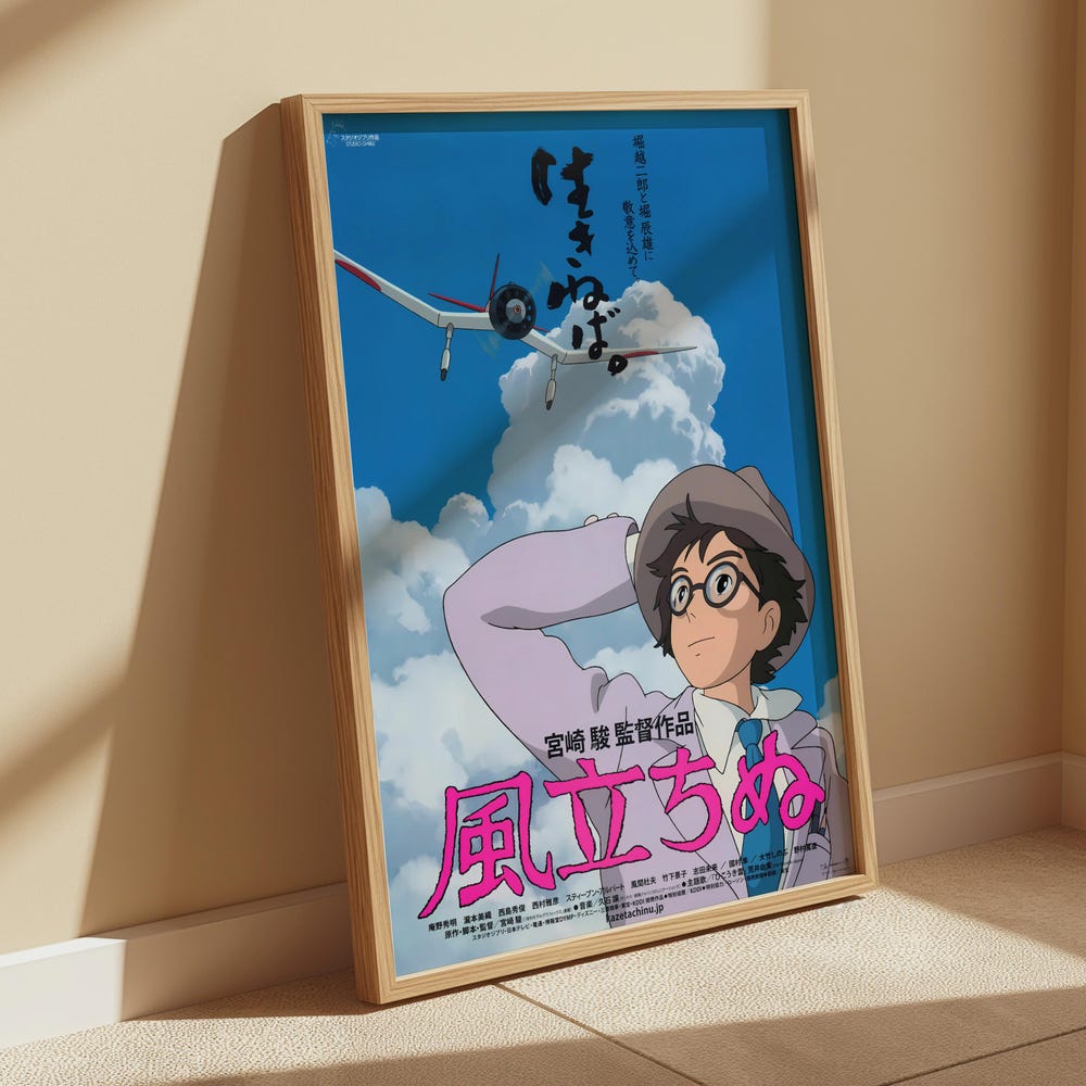 The Wind Rises Anime Retro Movie Wall Art - Image 2