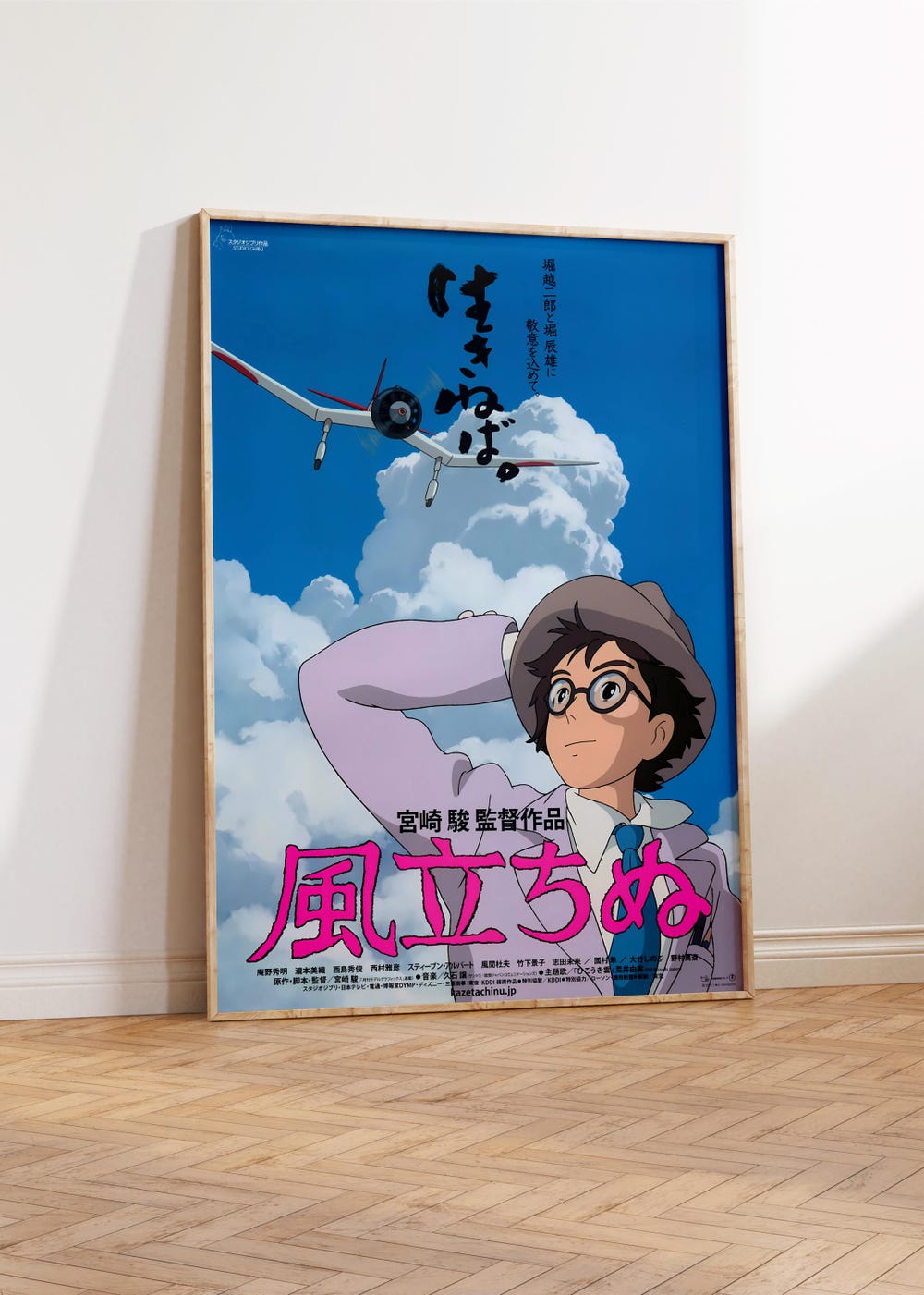 The Wind Rises Anime Retro Movie Wall Art - Image 9