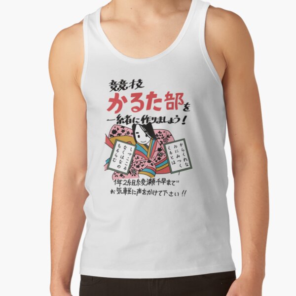 Karuta Club Tank Top