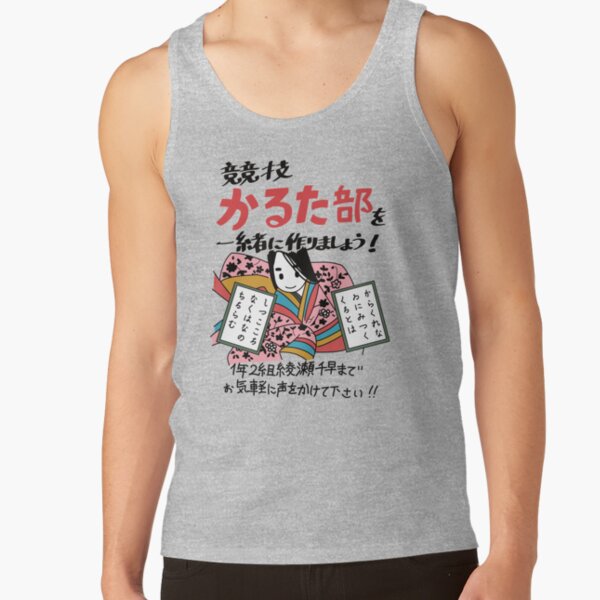 Karuta Club Tank Top - Image 4