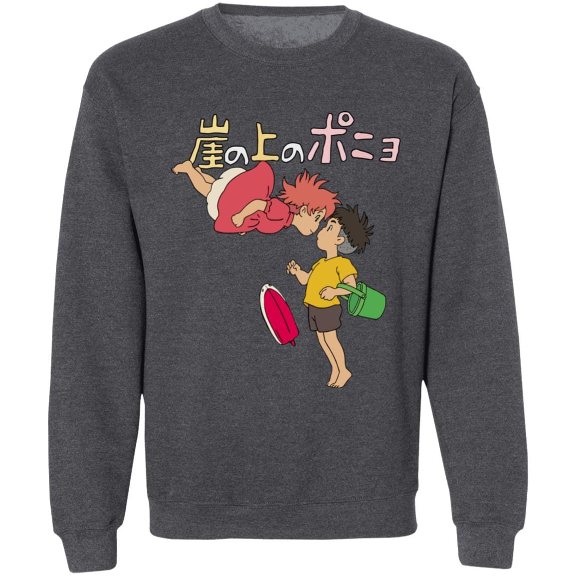 Ponyo on the Cliff by the Sea Sweatshirt Unisex - Image 8