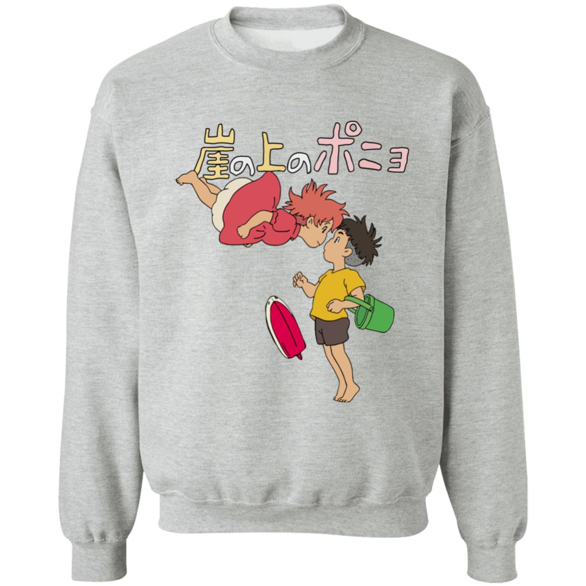 Ponyo on the Cliff by the Sea Sweatshirt Unisex