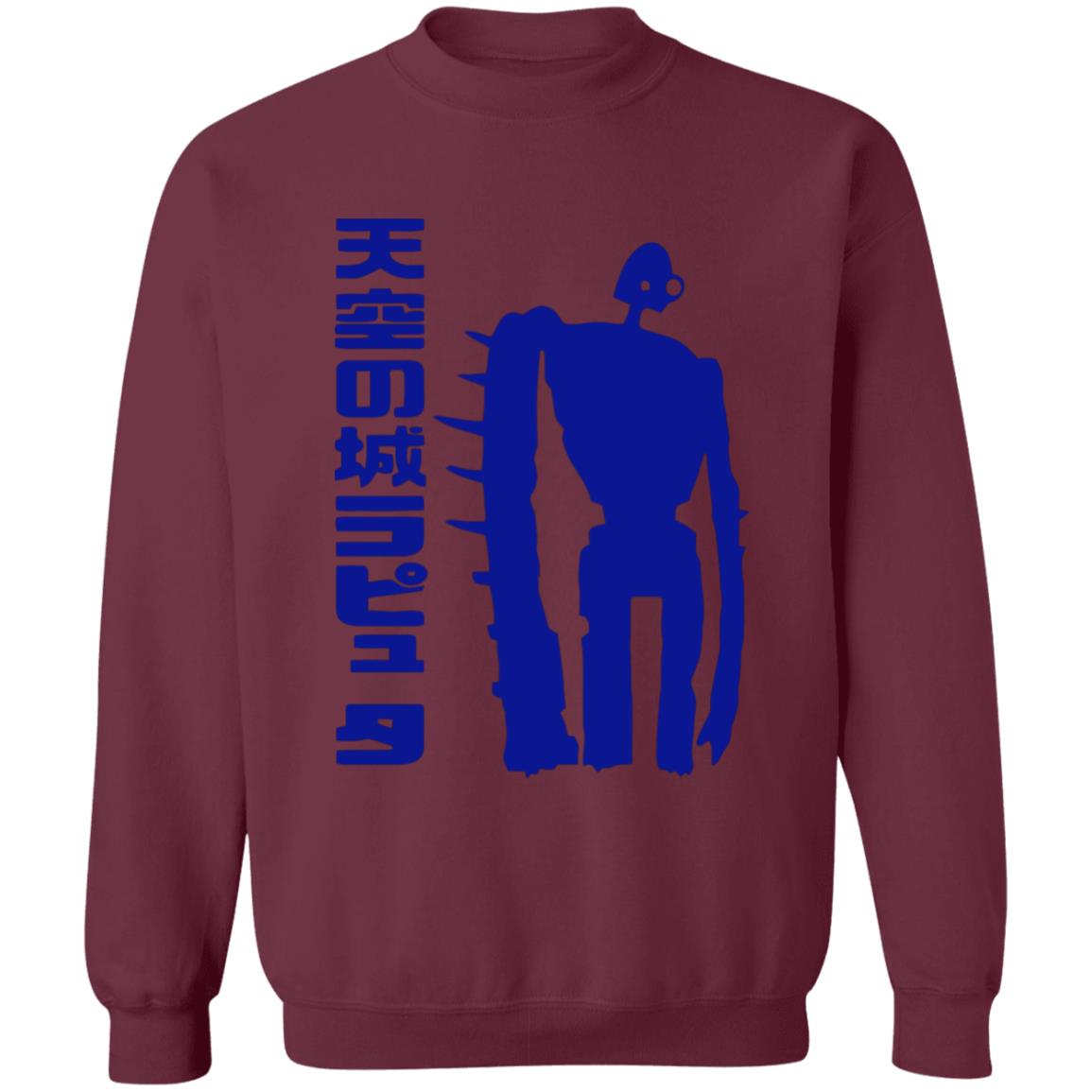 Studio Ghibli Laputa Castle in the Sky Robot Sweatshirt - Image 5