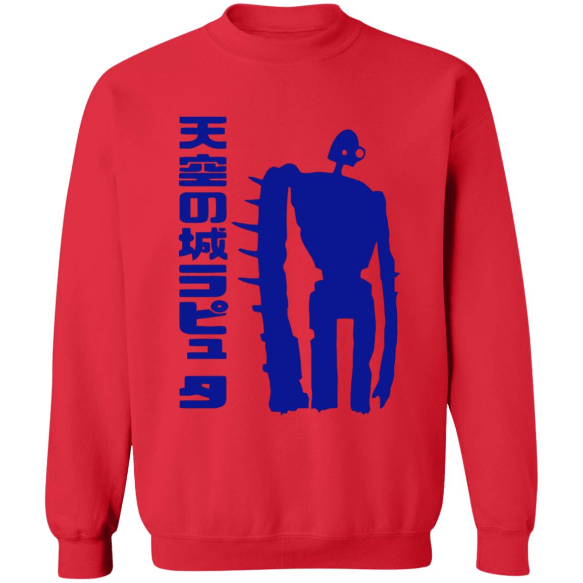 Studio Ghibli Laputa Castle in the Sky Robot Sweatshirt - Image 7
