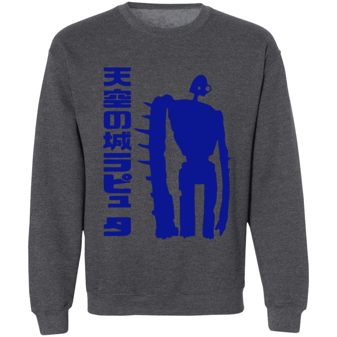 Studio Ghibli Laputa Castle in the Sky Robot Sweatshirt - Image 8