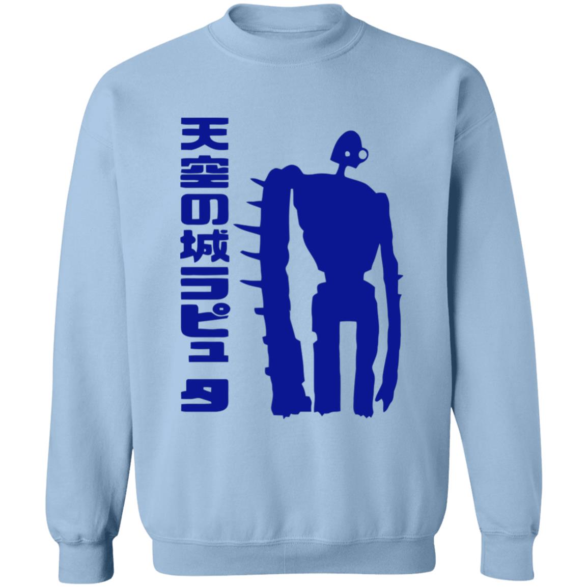 Studio Ghibli Laputa Castle in the Sky Robot Sweatshirt - Image 9