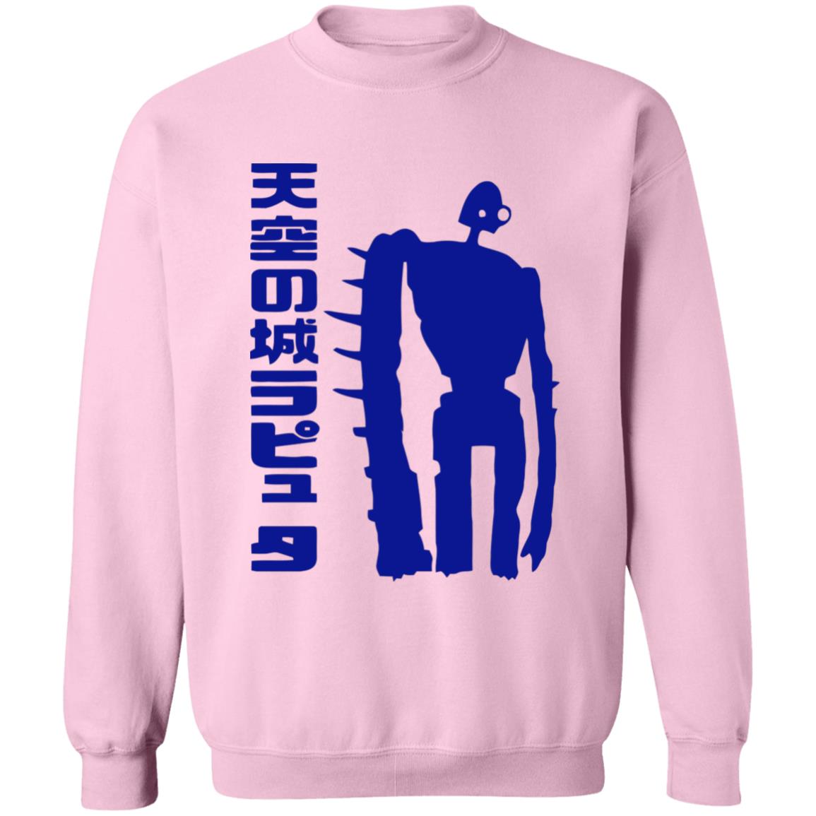 Studio Ghibli Laputa Castle in the Sky Robot Sweatshirt - Image 10