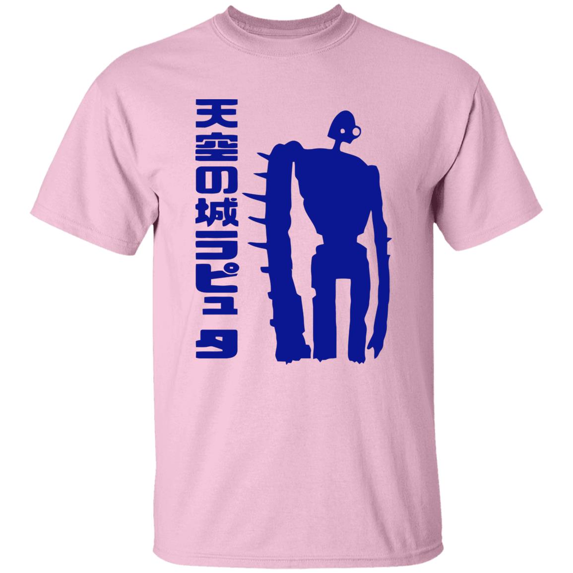 Studio Ghibli Laputa Castle in the Sky Robot Classic T-shirt - Image 6