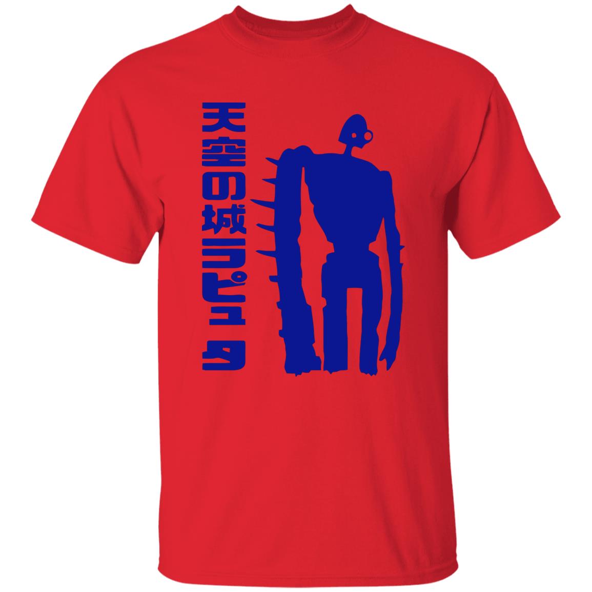 Studio Ghibli Laputa Castle in the Sky Robot Classic T-shirt - Image 9