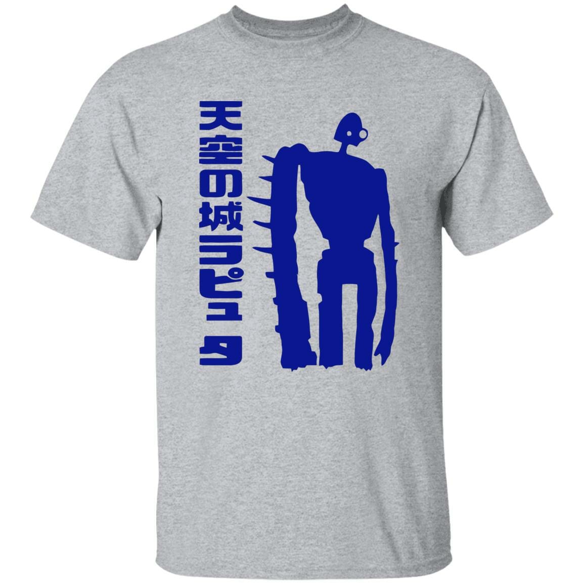 Studio Ghibli Laputa Castle in the Sky Robot Classic T-shirt - Image 10