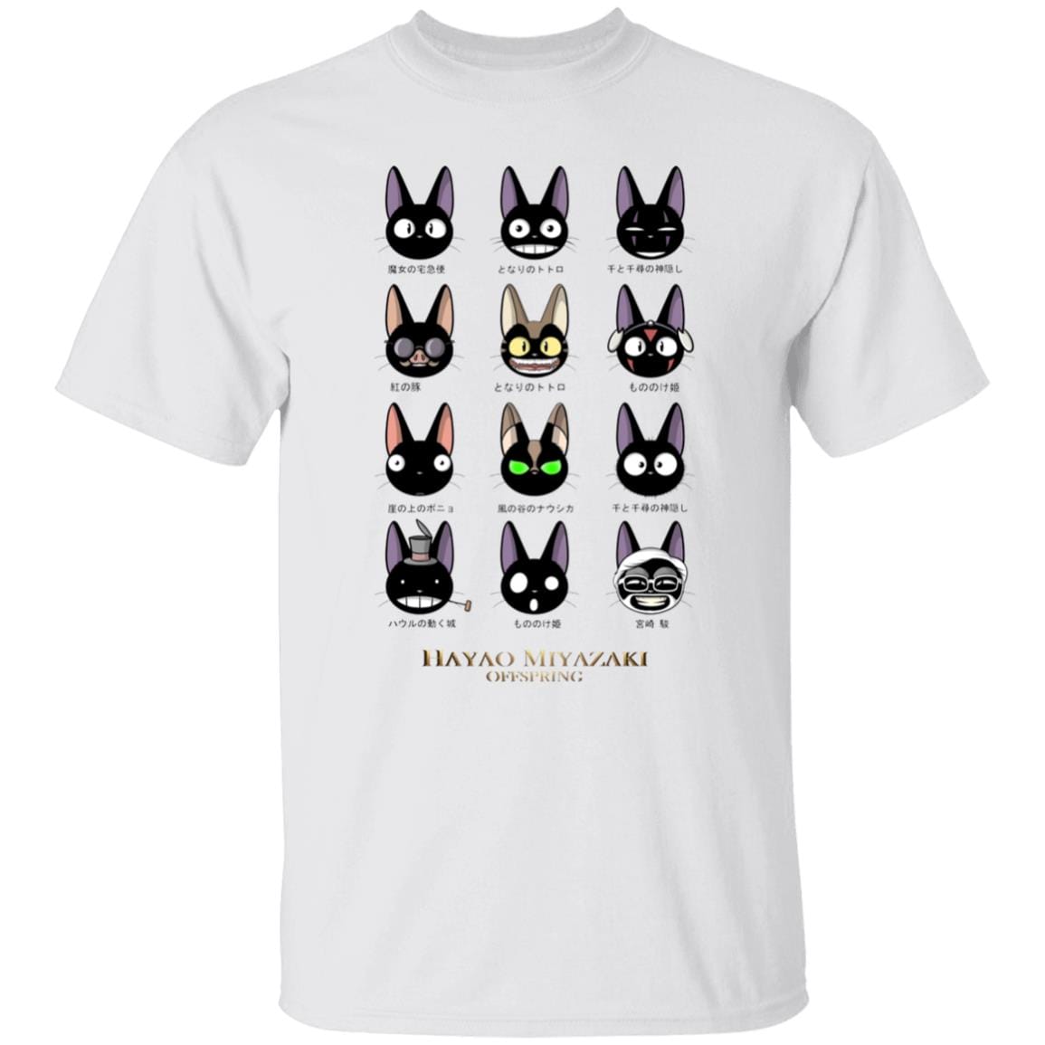 Jiji Hayao Miyazaki Off Spring T-shirt - Image 2