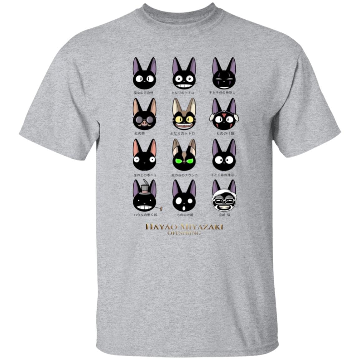 Jiji Hayao Miyazaki Off Spring T-shirt - Image 10