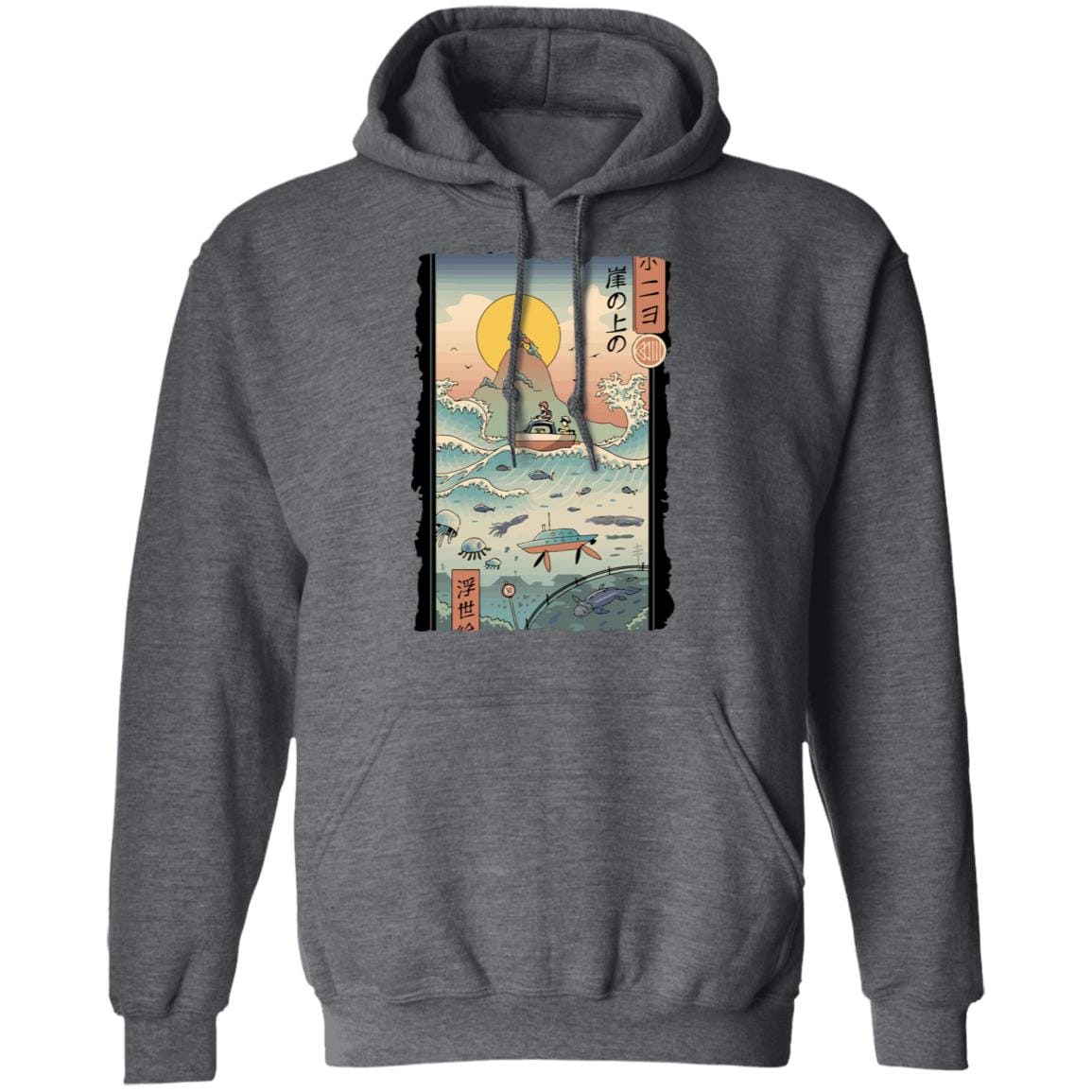 Ponyo By The Sea Classic Hoodie - Image 6