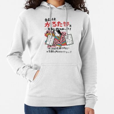 Karuta Club Hoodie