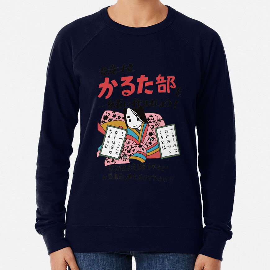 Karuta Club Sweatshirt - Image 6