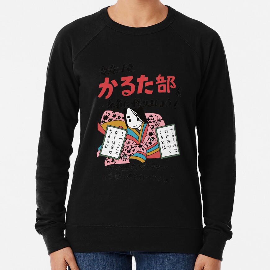 Karuta Club Sweatshirt - Image 2