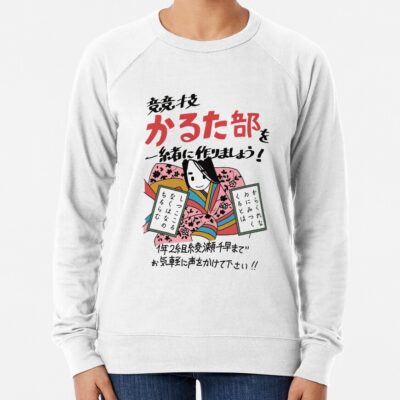 Karuta Club Sweatshirt