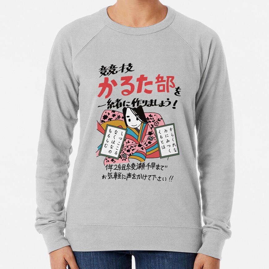 Karuta Club Sweatshirt - Image 5