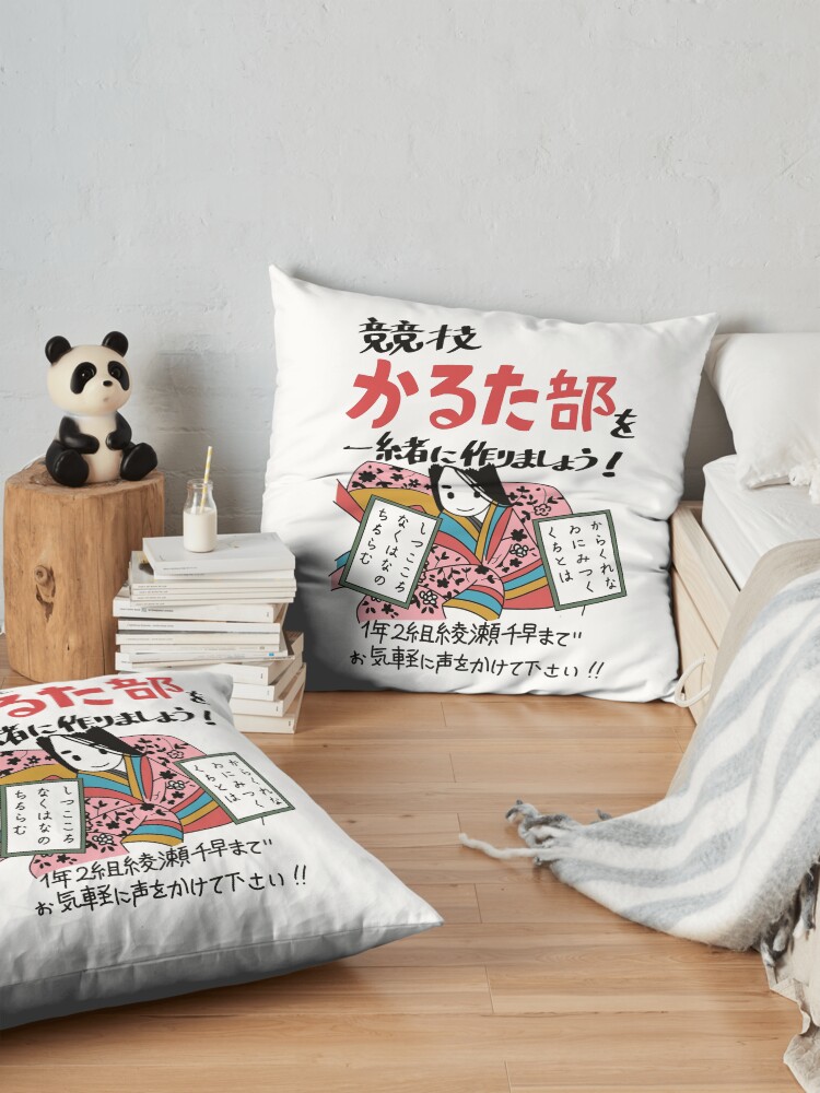 Karuta Club Throw Pillow - Image 2