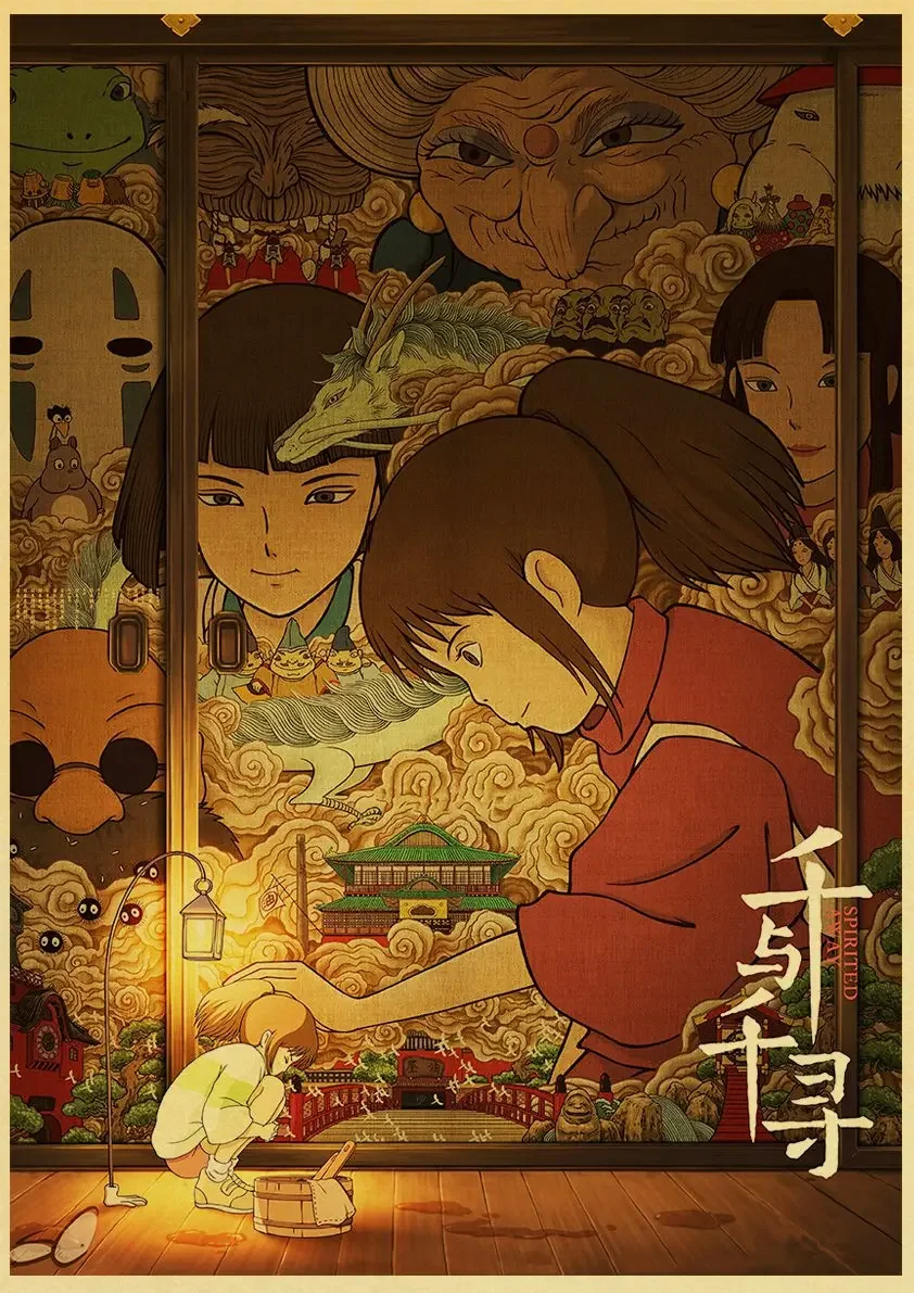 A ppease Spirited Away Poster