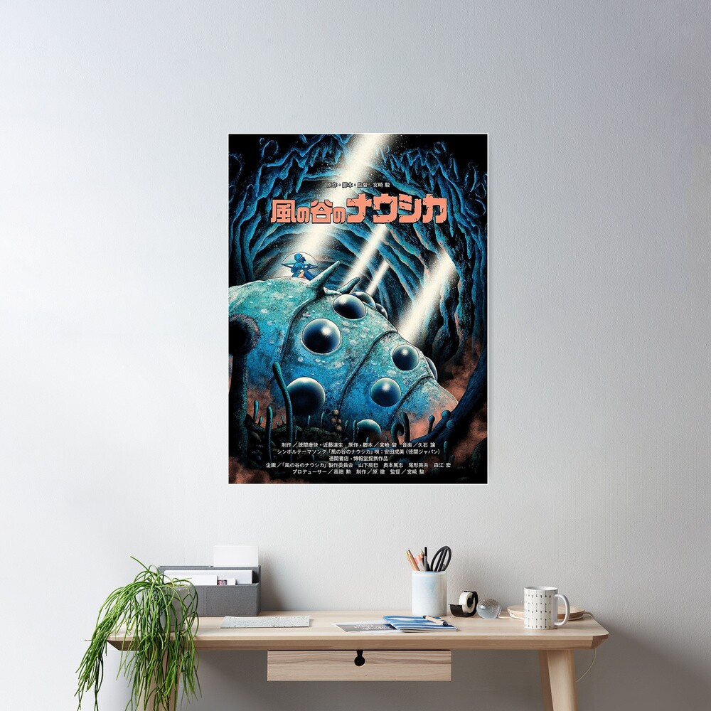 Alternative Nausica%c3%a4 Of The Valley Poster - Image 2