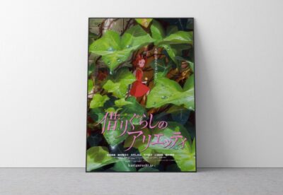 The Secret World of Arrietty Poster Studio Ghibli Wall Art