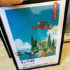 il 1000xN.7867550939 j0q4 - Studio Ghibli Shop