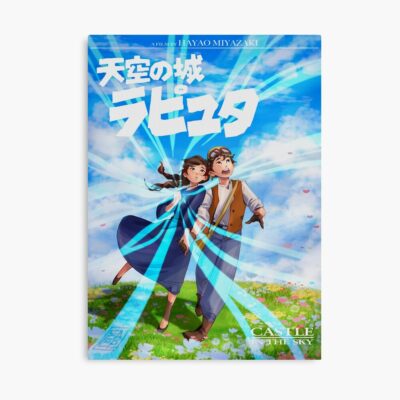 Laputa Castle In The Sky Ghibli Fanart Poster