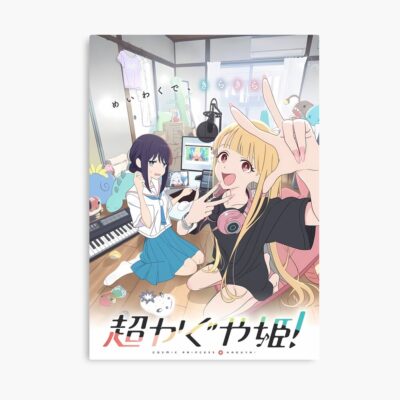 Cosmic Princess Kaguya Poster