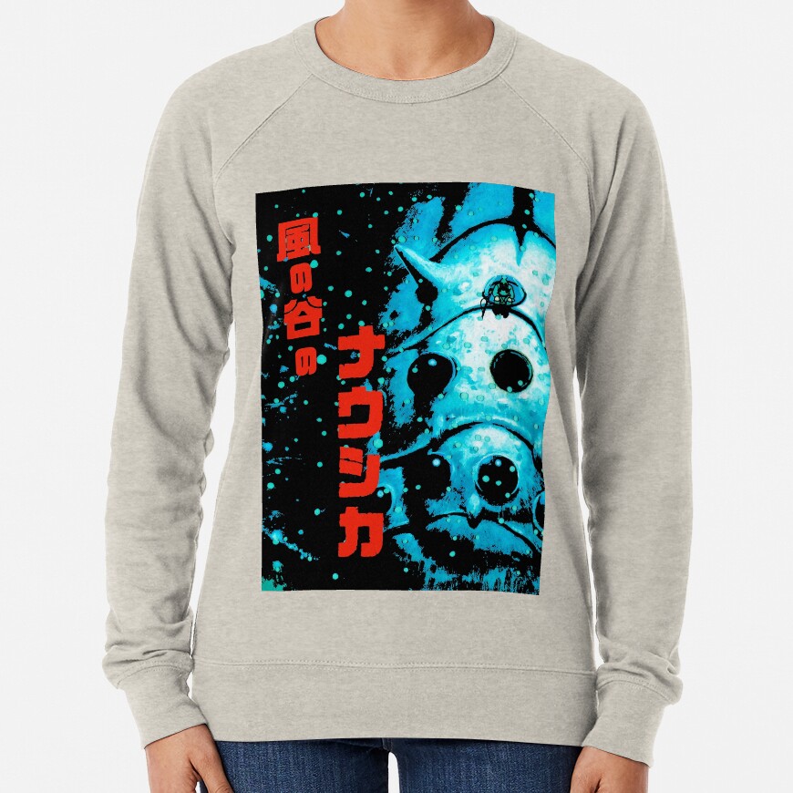 The Kingdom Of The Valley Of The Wind 1984 Sweatshirt